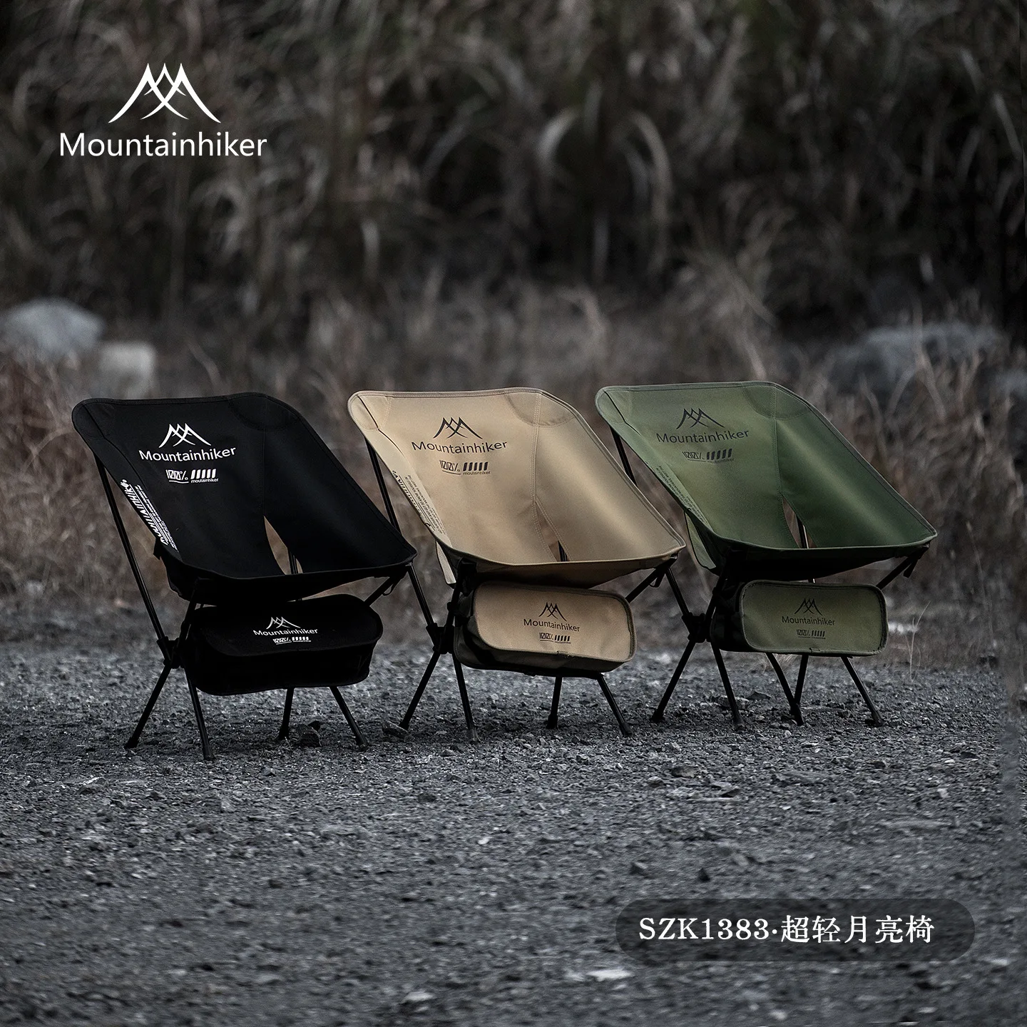 Woodworking Outdoor Furniture - MOUNTAINHIKER Ultra Light Portable Folding Moon