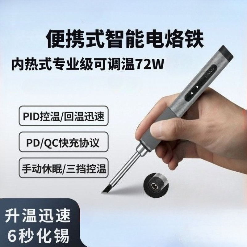 Woodworking Qc - DUKA EI2 Portable Electric Soldering Iron