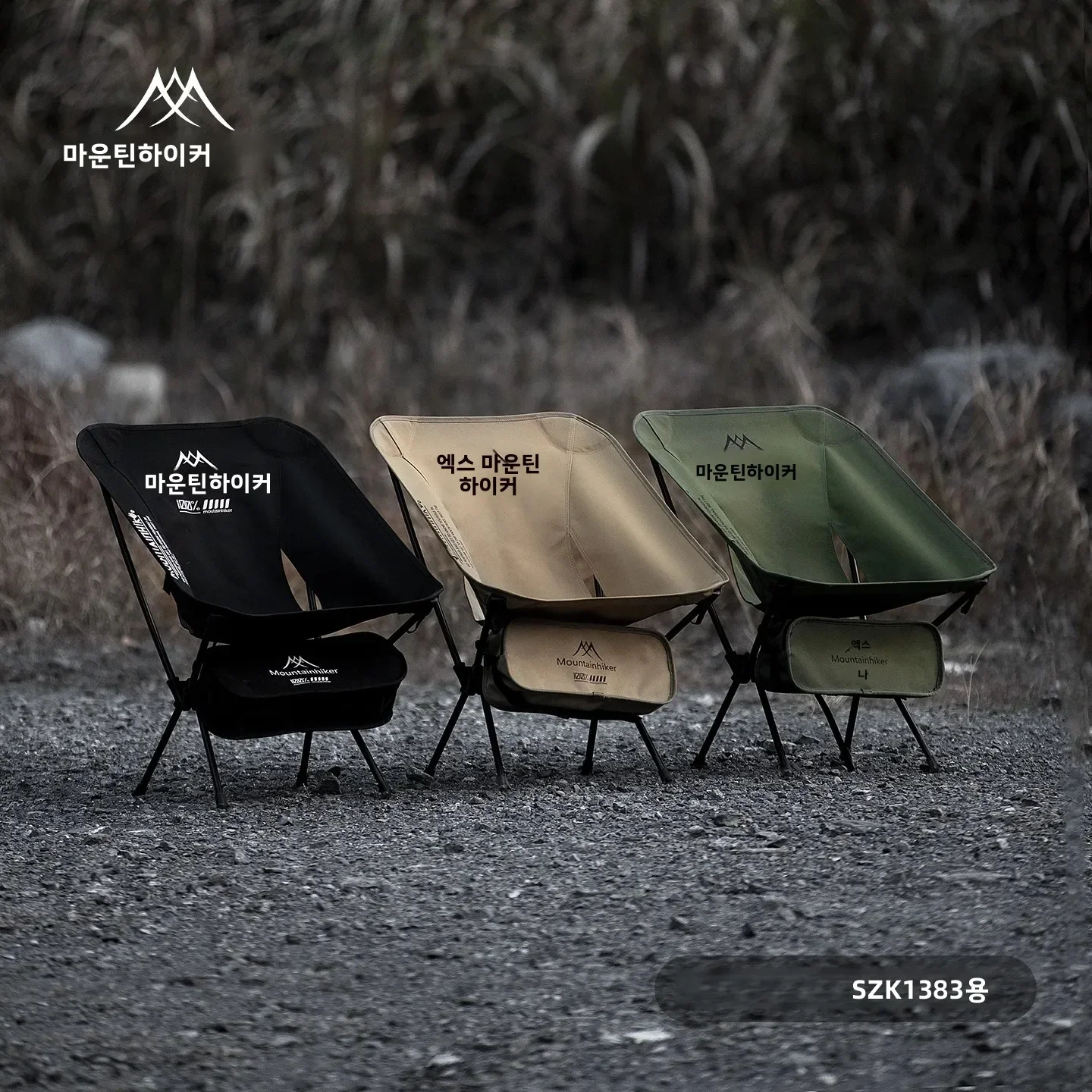 Ultra Light  Folding Moon Chai - огляд і ціна Woodworking Outdoor Furniture