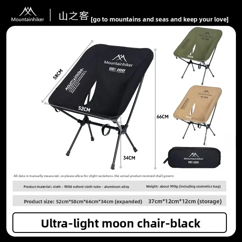 MOUNTAINHIKER Upgrade Ultra Li - огляд і ціна Woodworking Outdoor Furniture